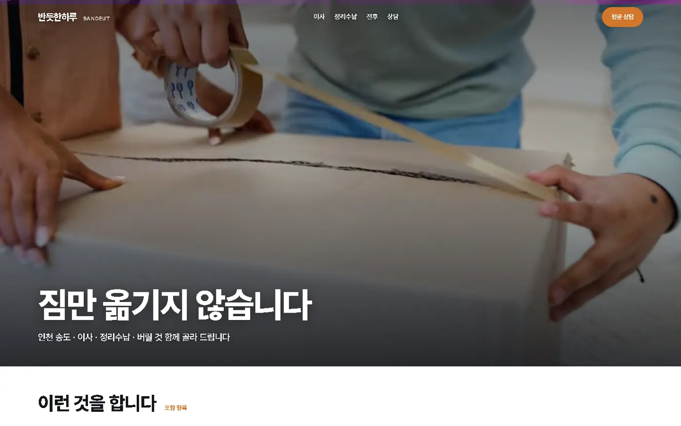 서비스업 · 뱃지형